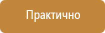 аптечка первой помощи шкаф металлический пластиковый