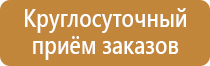 аптечка первой помощи шкаф металлический пластиковый