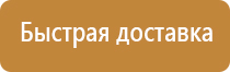 аптечка первой помощи шкаф металлический пластиковый