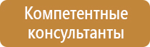 аптечка первой помощи шкаф металлический пластиковый