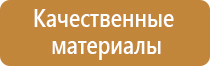 аптечка первой помощи шкаф металлический пластиковый